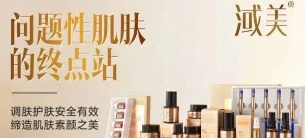 战“痘”全攻略：告别痘痘肌，重获自信光彩