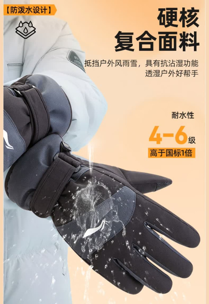 李宁运动配件
