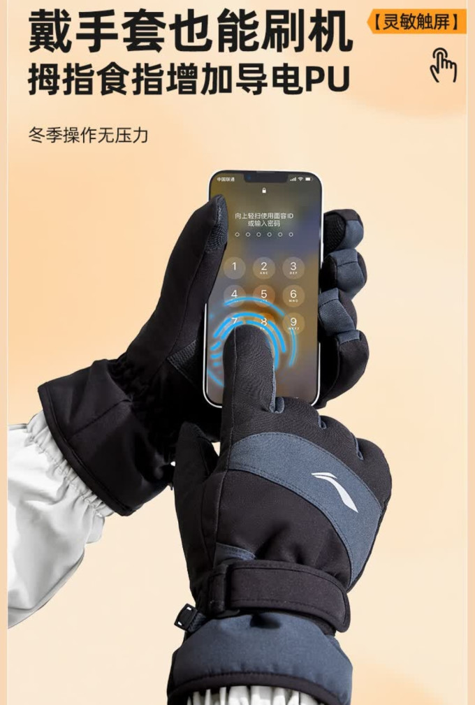 李宁运动配件