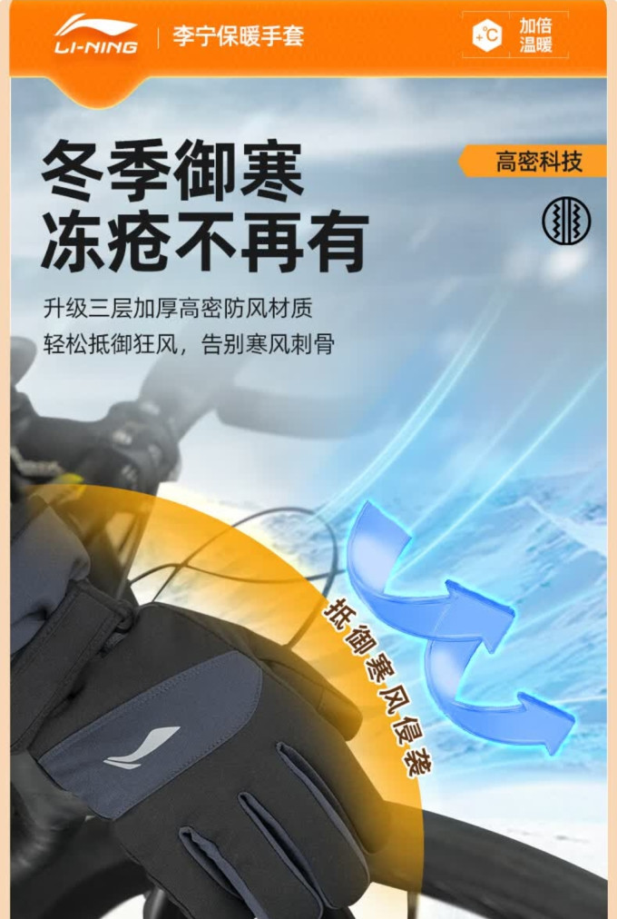 李宁运动配件