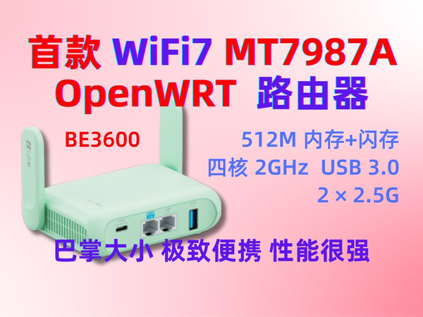 满足想象！首款MT7987A OpenWrt定制WiFi7路由器，GL.iNet MT3600BE，CoreMark跑分很强，对比MT7986A IPQ6000