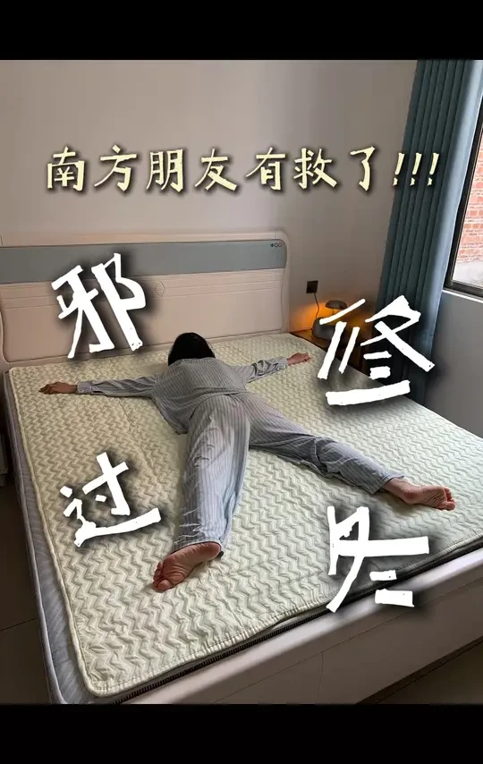 邪修家居｜一招对抗南方寒冬魔法攻击！