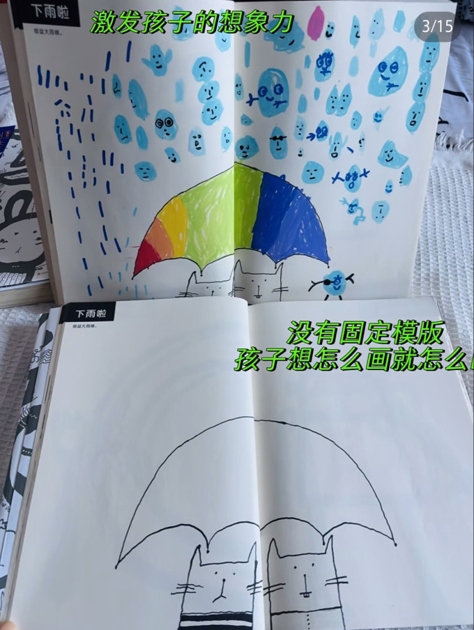 少儿读物