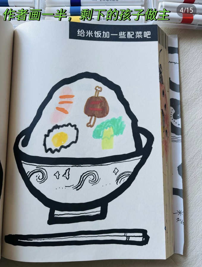 少儿读物