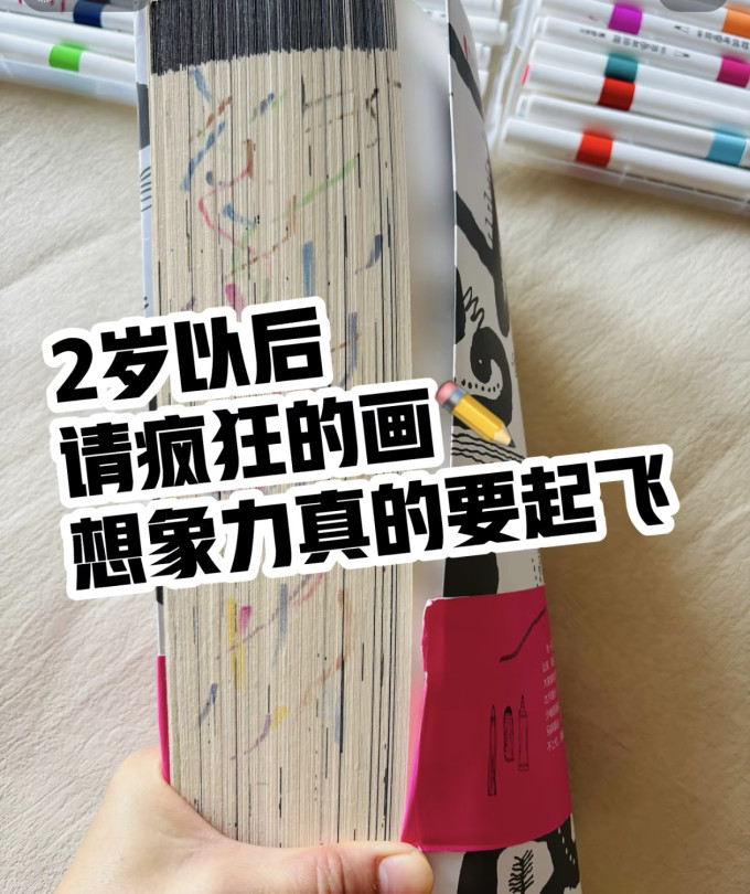 少儿读物