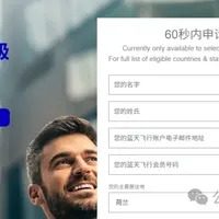 天合联盟之法荷航匹配（付费）-最高可至金卡！