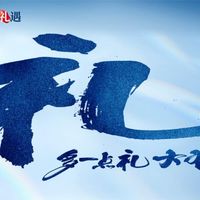 商旅日常用卡攻略：权益最大化？