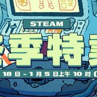 Steam冬季特卖终极攻略！历史最低价游戏清单+限时活动一览