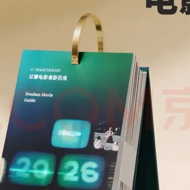 🎬 核心推荐：豆瓣电影日历 2026