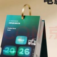 🎬 核心推荐：豆瓣电影日历 2026