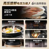 美的（Midea）电压力锅高压锅 电高压锅 新品不错的选择