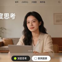 小米MiMo大模型实测：开源普惠的效率神器