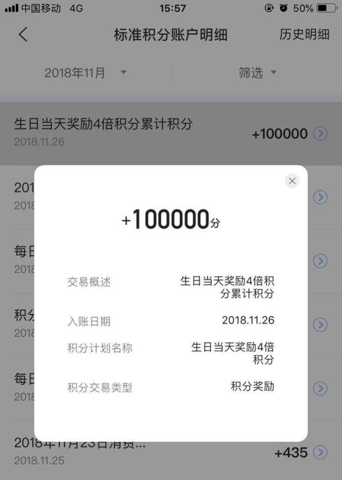 中国农业银行信用卡