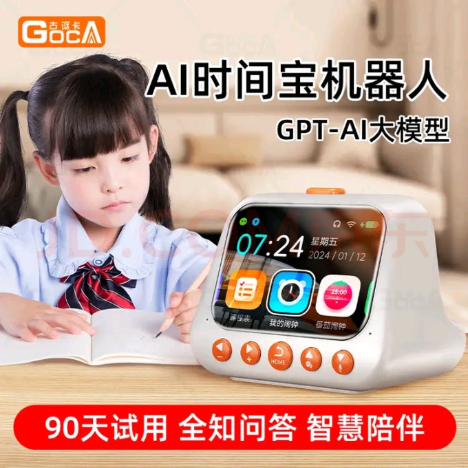 古讴卡益智玩具