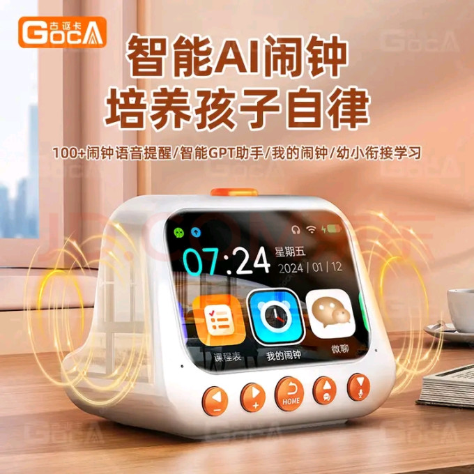 古讴卡益智玩具