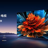 TCL与海信电视质量对比：技术、画质与可靠性全面解析