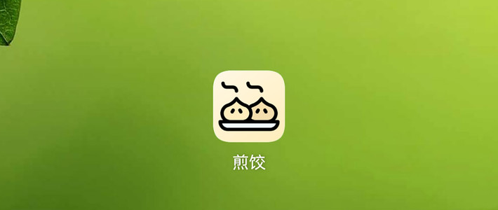 你的AI，应该免费