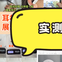 耳挂式耳机哪个牌子好实测推荐2026年十大口碑最好的开放式耳机