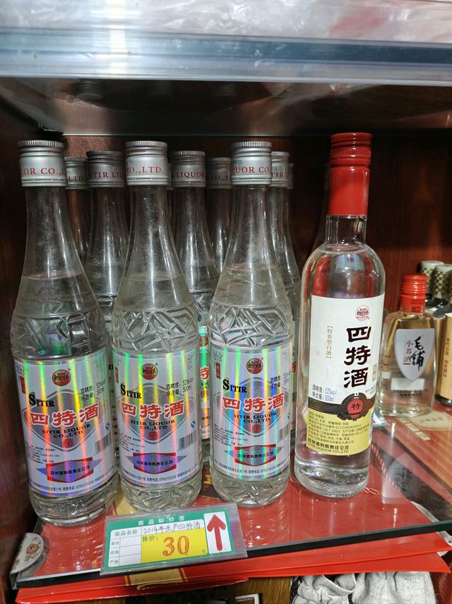 天塌了，白酒当水卖，大牌白酒老酒只卖30一瓶？