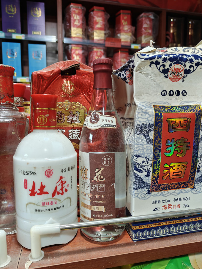 四特酒白酒