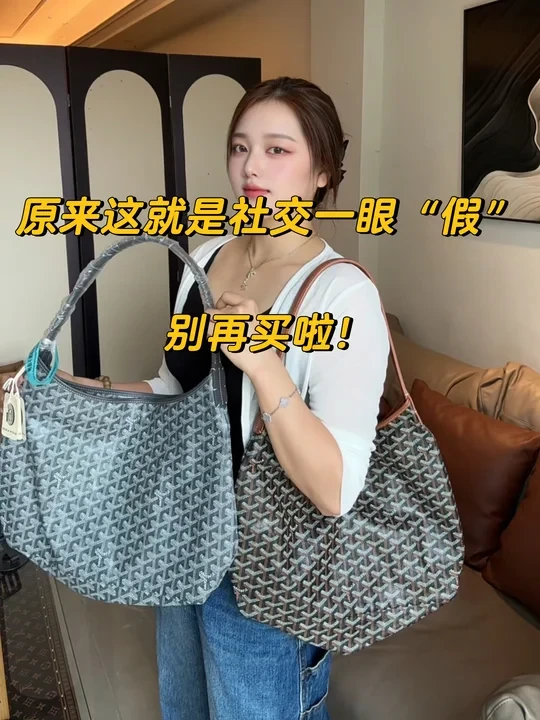 omg！差价10倍的戈雅hobo区别在这儿