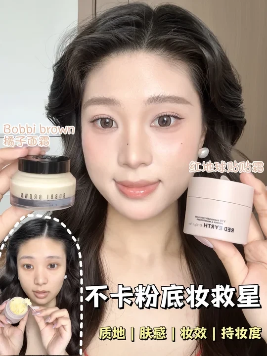 📒翻烂攻略｜秋冬妆前二选一！看完这篇不迷茫