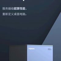 寅谱计算发布锐龙AI Max+ 395桌面超算Hilbert 与机械革命达成合作