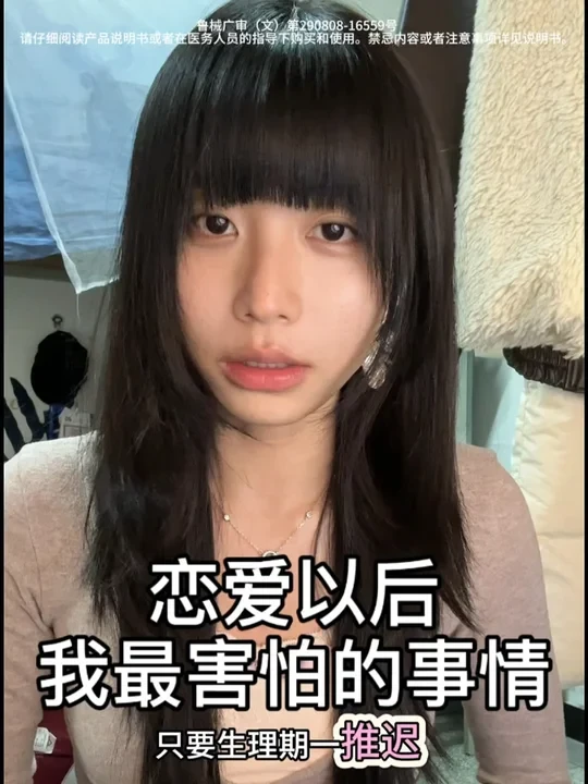 恋爱里最重要的是自我保护