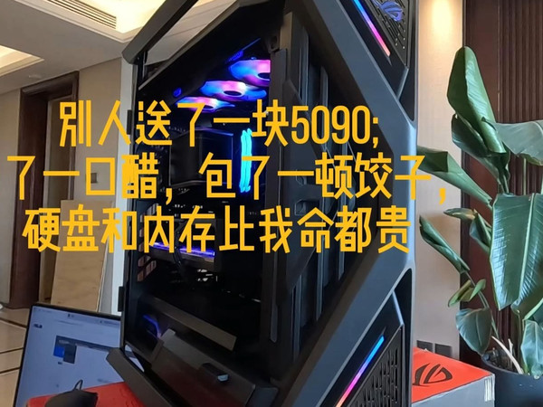【上门装机】装8万块钱电脑，只因朋友送了张显卡，为了一口醋，包了一顿饺子