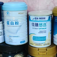 蛋白粉品牌什么性价比高？年度热门乳清蛋白粉品牌测评来袭！