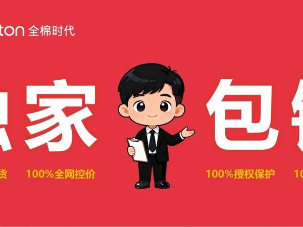 宝藏单品！独家包销的“Purcotton全棉时代”洗脸巾