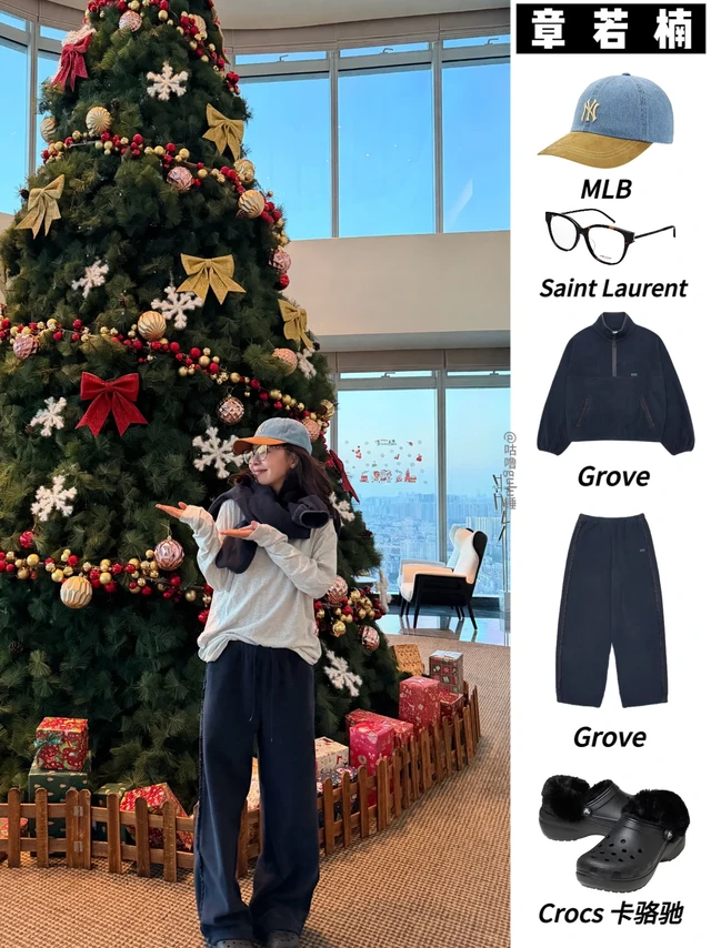 【章若楠】🎅圣诞氛围感同款穿搭
