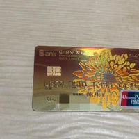 信用卡回血省钱全攻略：三招教你边花边赚