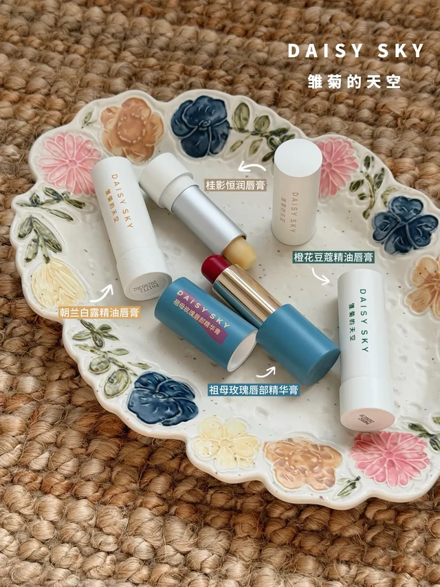 唇膏囤货控｜人生唇膏+4！！