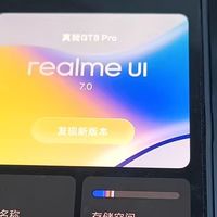 真我GT8 Pro：当旗舰性能撞上人文摄影，这台手机有点东西