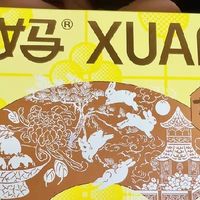 双旦邂逅轩妈蛋黄酥:一口沦陷的冬日暖意