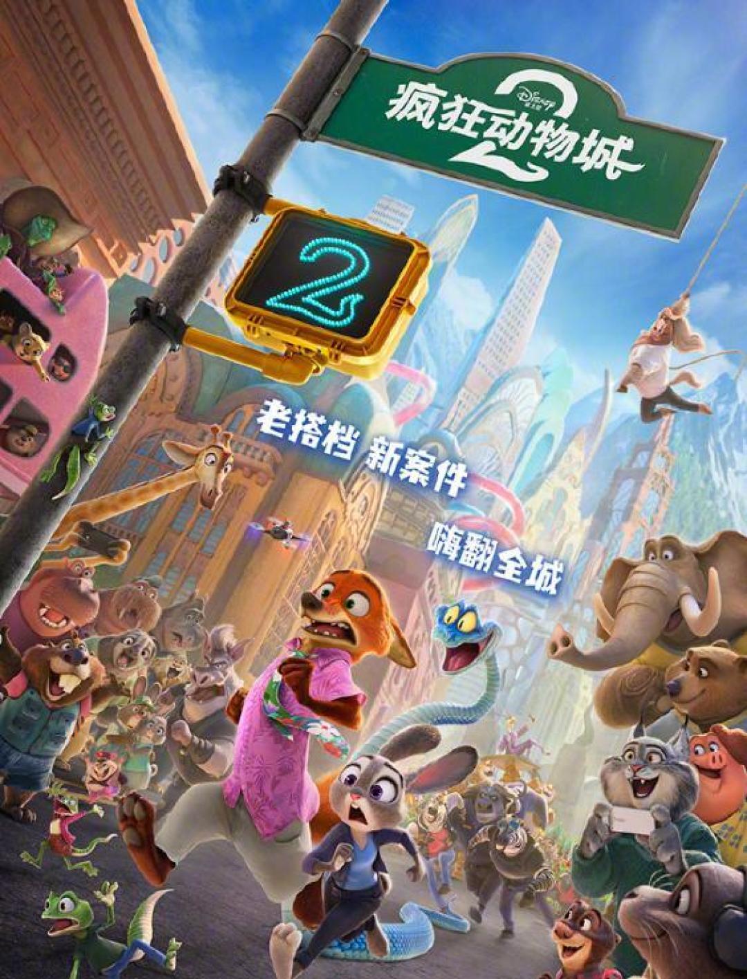 视觉盛宴难敌审美疲劳,《阿凡达3》为何难复制《疯狂动物城2》票房奇迹