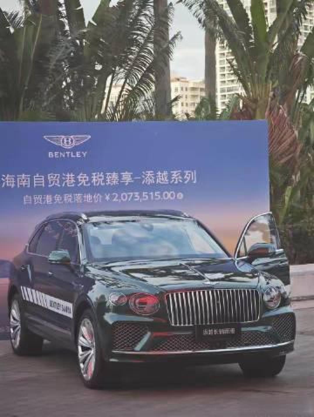 海南零关税豪车价格腰斩，但为什么个人一辆也买不到？