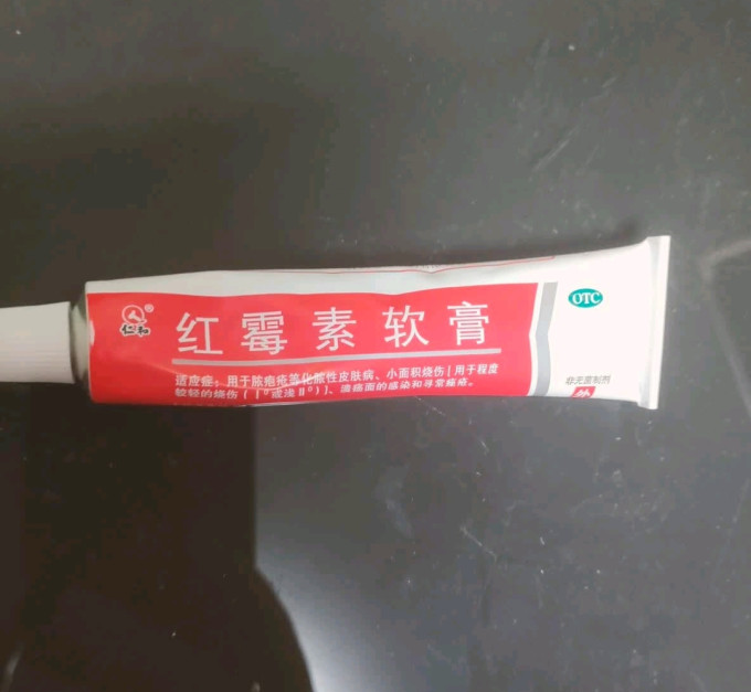 仁和皮肤用药