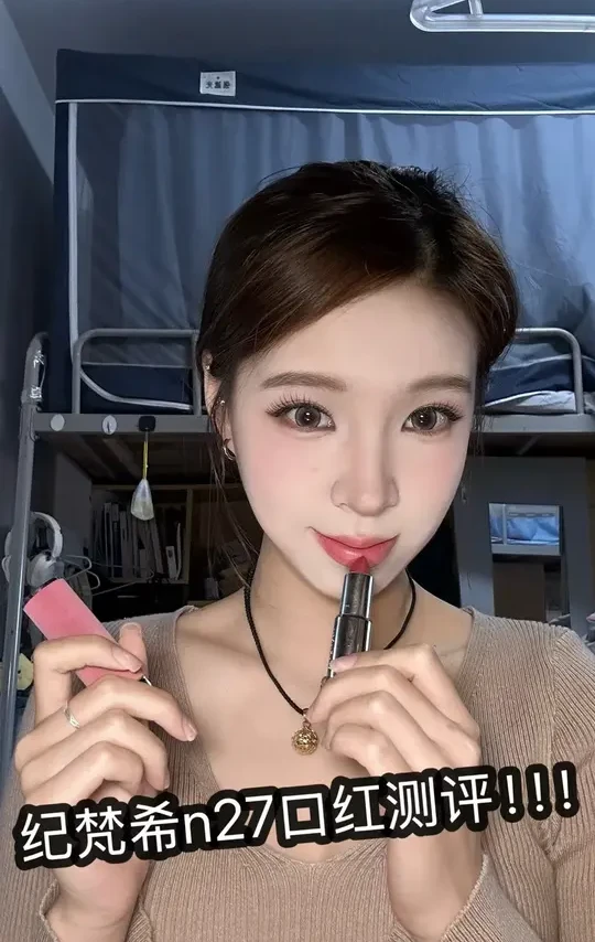 口红测评｜黄皮涂了直接显白两个度！！