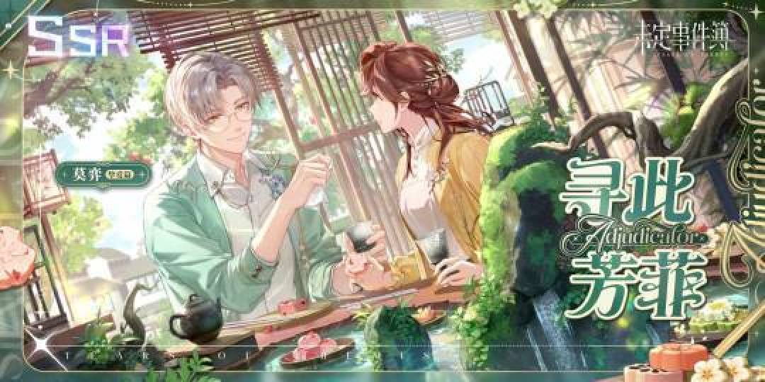 未定事件簿五周年庆:线上婚纱誓约,线下周边联动引爆玩家狂欢