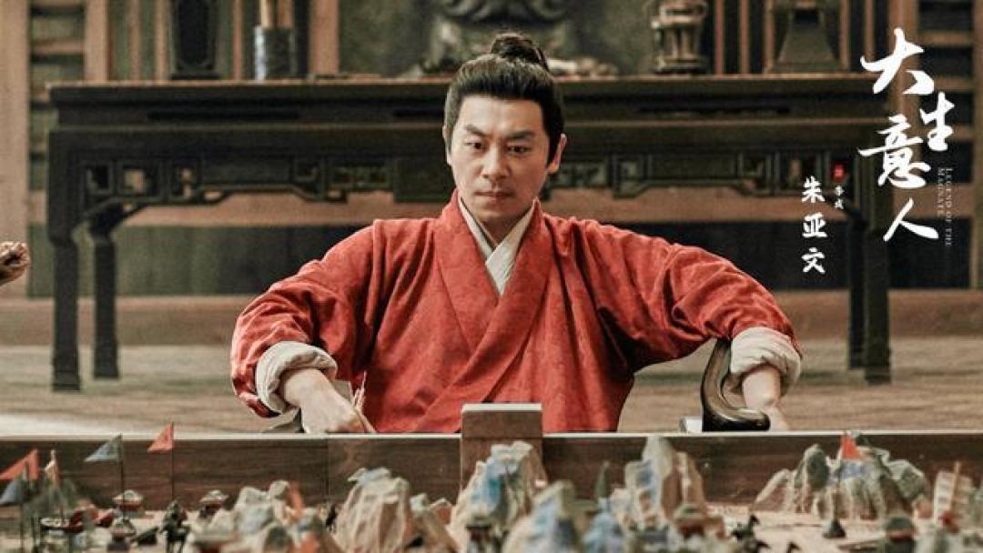 顶级制作配争议剧情,《大生意人》是良心剧还是空洞爽剧?