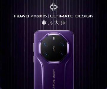从奢侈品到专业工具，华为Mate 80 RS这次真的贵有道理