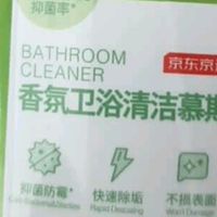 香氛慕斯焕新卫浴，清洁也能有仪式感