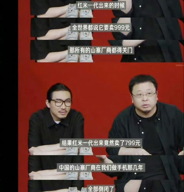 你怎么看！用户晒截图称罗永浩嘲讽网友用红米K80：内容已被删除