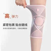 Keep护膝承包我所有有氧时刻✨膝盖再也不“报警”