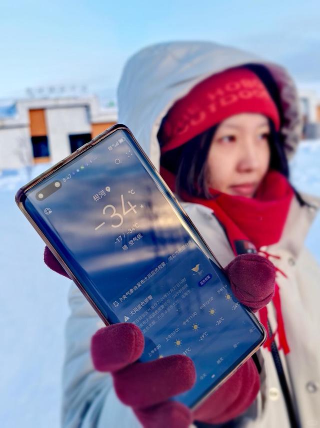 勇闯极寒之地 广东人在零下34度怎么穿