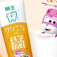 儿童要用含氟牙膏吗