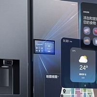 双旦家电换新，AI 冰箱。