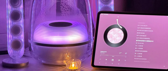 电竞玩家必备 篇零：哈曼卡顿水晶五代玄光版音响测评：音质与颜值兼具的居家好物